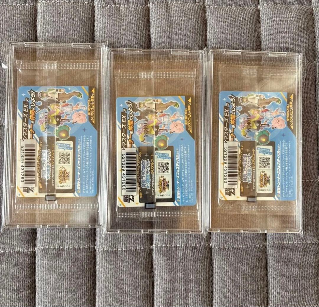 ポケモンカード プロモカード 未開封パック まとめ売り