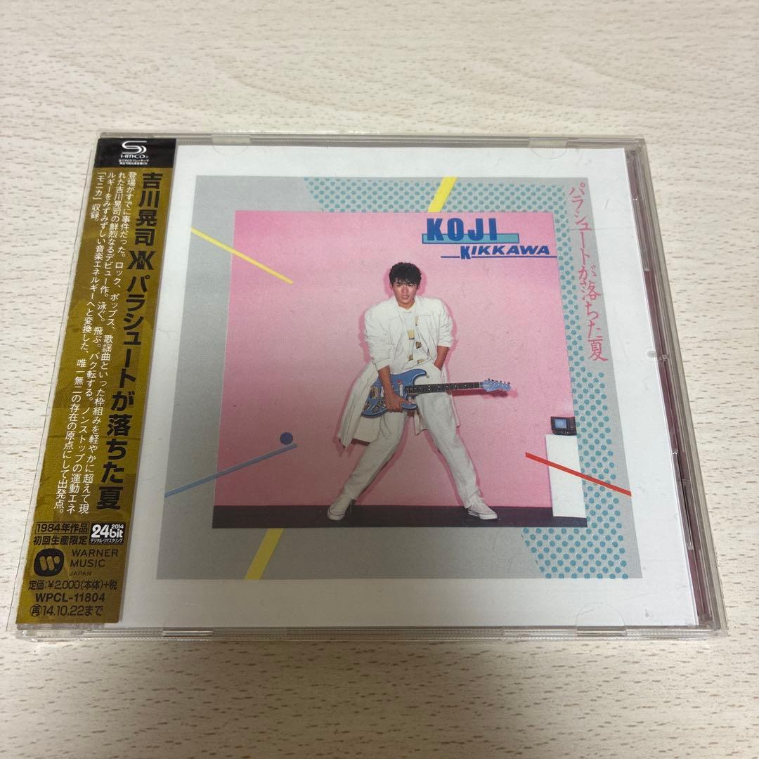 吉川晃司 shmcd六枚