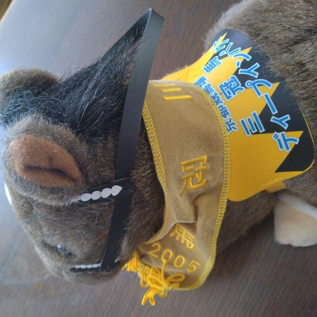 ディープインパクトぬいぐるみ【京都競馬場限定】