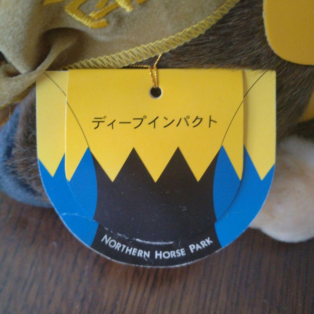ディープインパクトぬいぐるみ【京都競馬場限定】