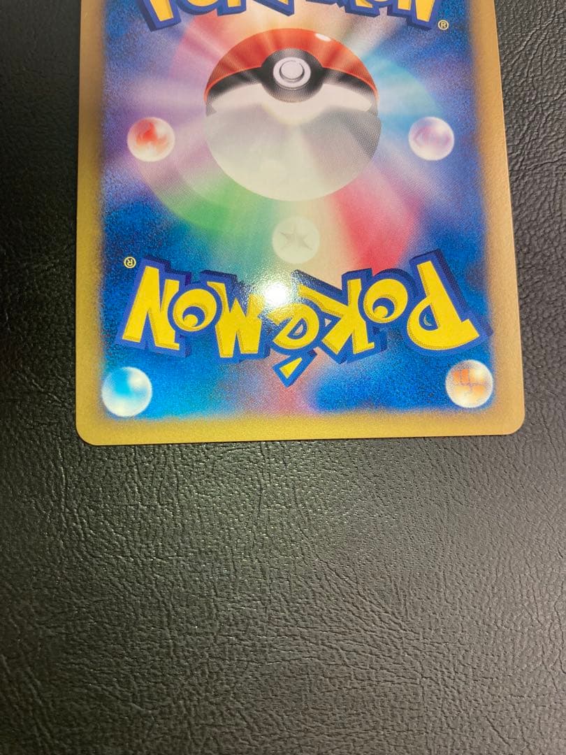 （美品）ギザみみピチューM 010/022 アルセウス 超克の時空へ