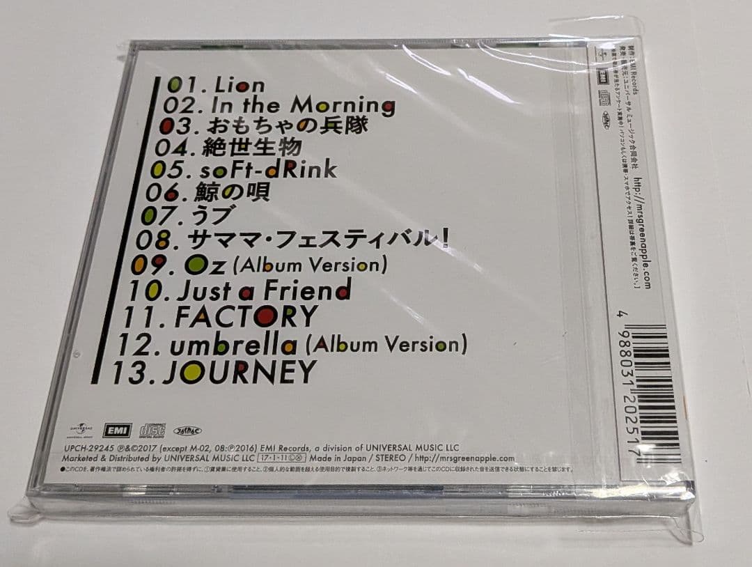 Mrs. GREEN APPLE CD初回限定盤B 未開封 レア