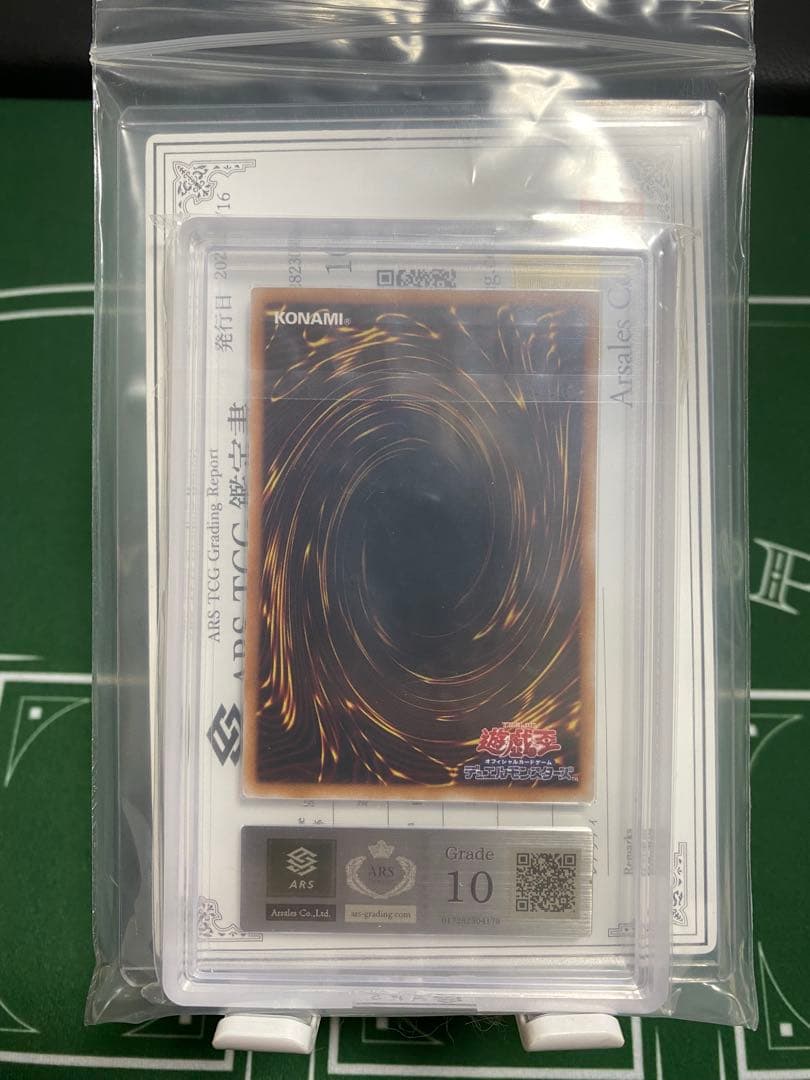 ARS鑑定 Grade10（最高評価）灰流うらら（本当に綺麗）