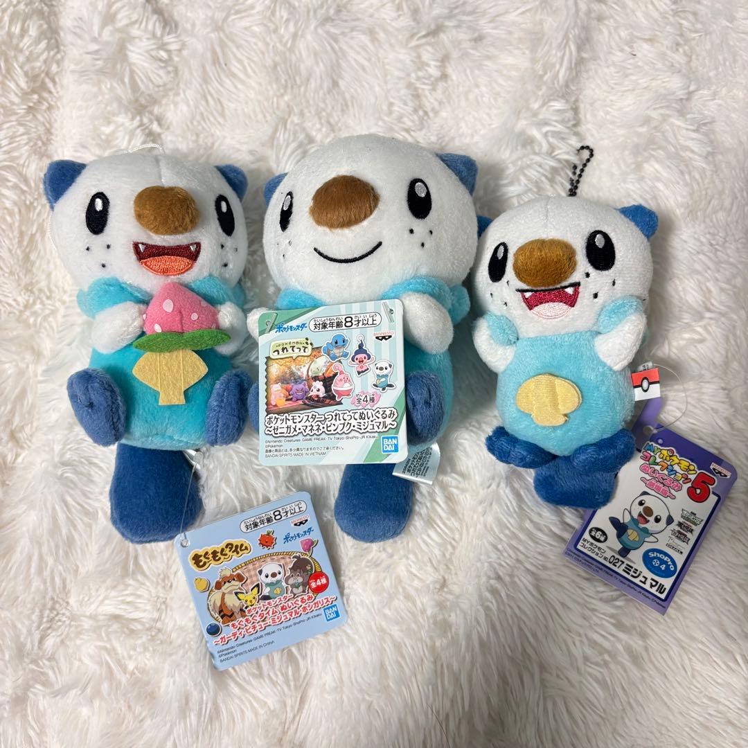 ミジュマル ぬいぐるみ　まとめ売り　ポケドール