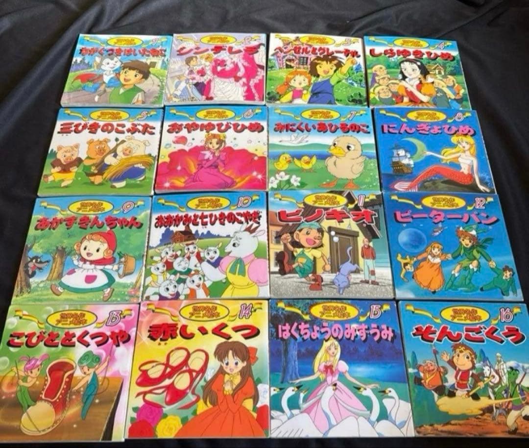日本昔ばなし18冊、世界名作アニメ絵本40冊　全巻セット