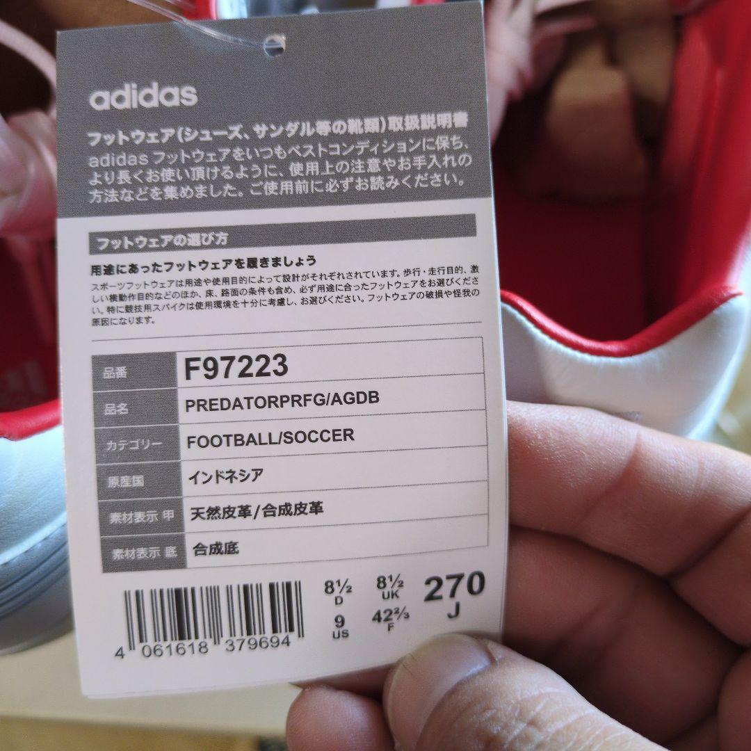 adidas アディダス プレデター プレシジョン FG/AG DB