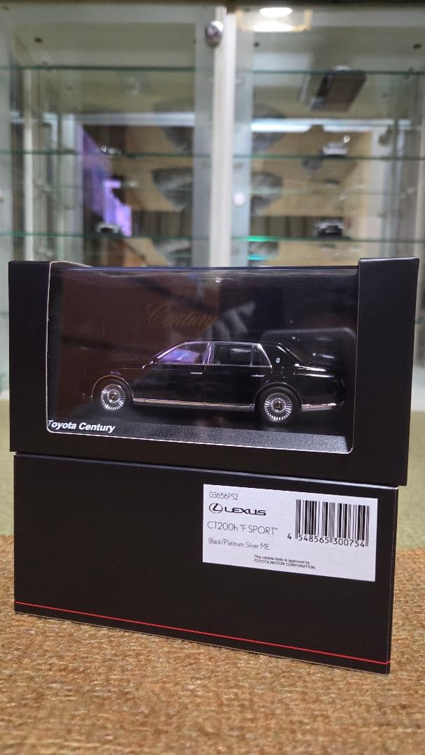 1/43 トヨタ センチュリー セダン 特注 非売品