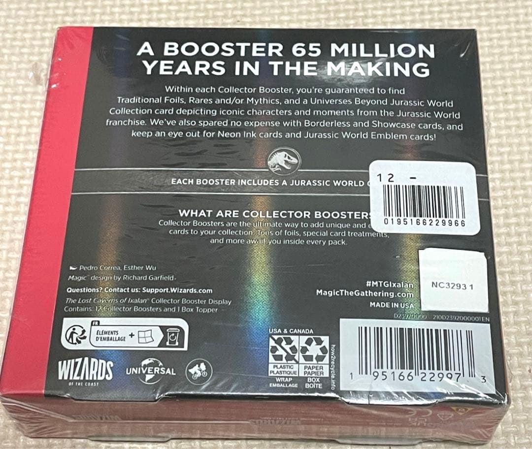 ウィザーズ・オブ・ザ・コースト(Wizards Of The Coast)英語版