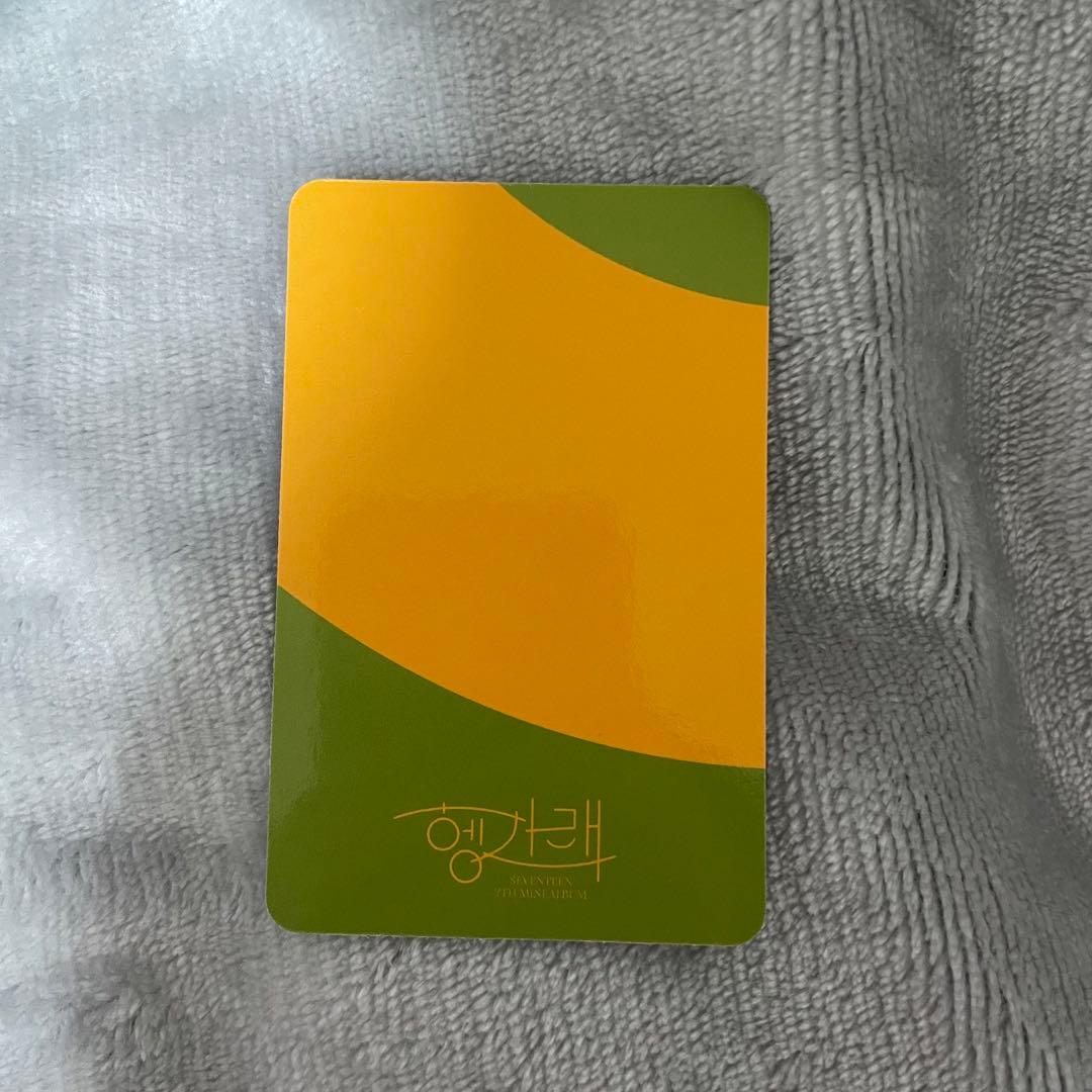 セブチ　ウォヌ　ヘンガレ　トレカ　ヨントン