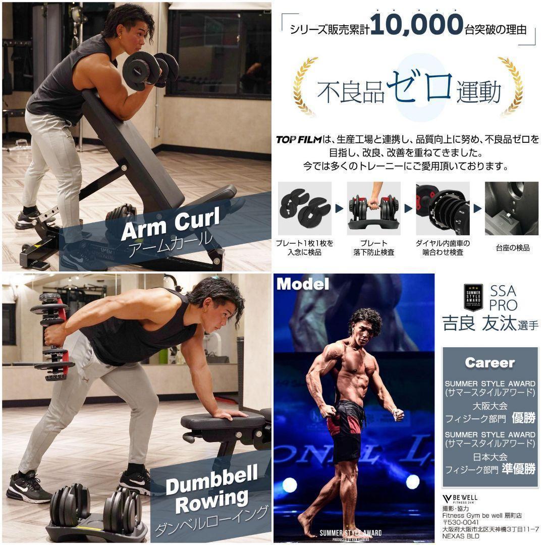 【新品】ダンベル 可変式 40kg 40キロ 2個セット 多機能 R2599