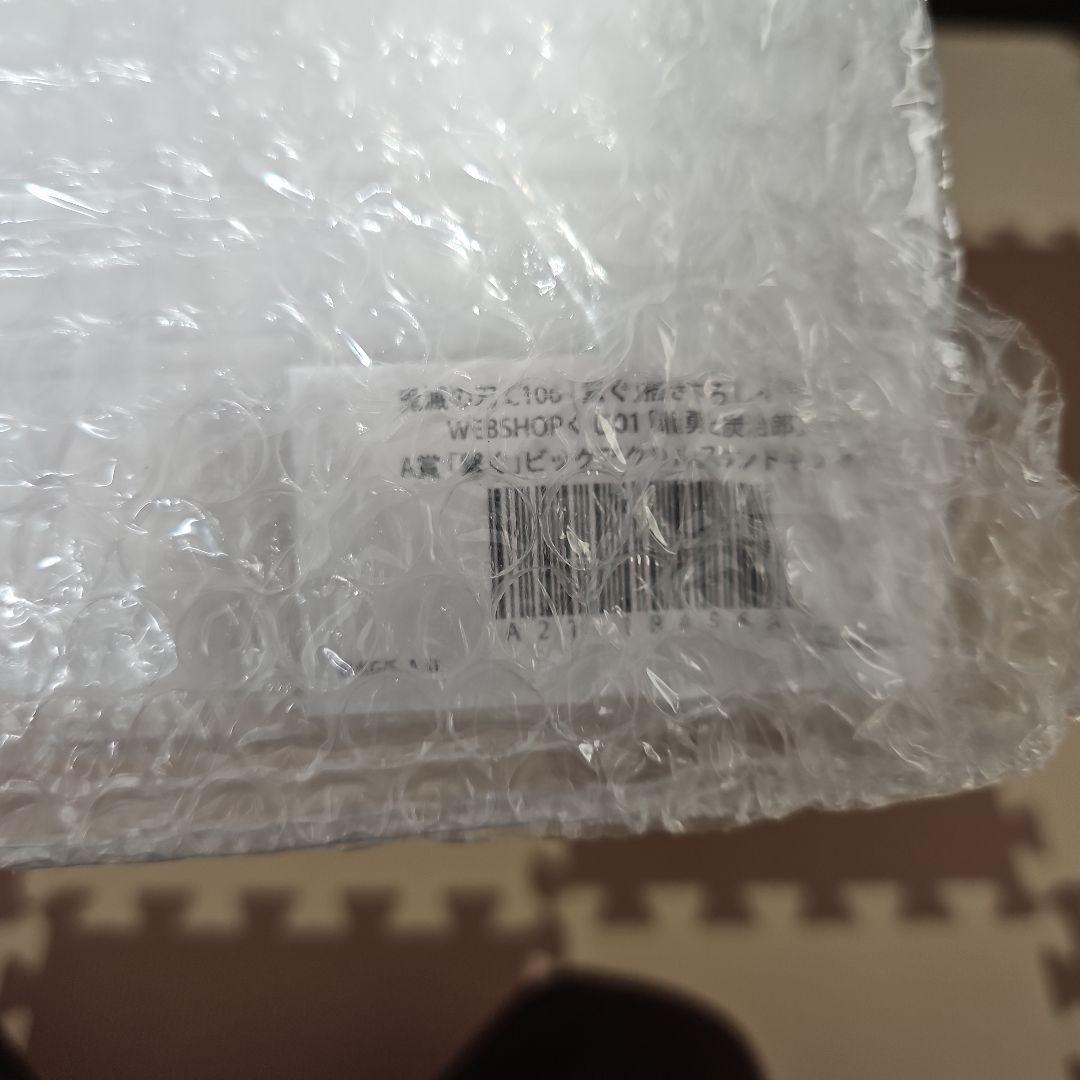 鬼滅の刃　webショップくじ　繋ぐ 炭治郎と義勇　A賞　ビッグアクリルスタンド