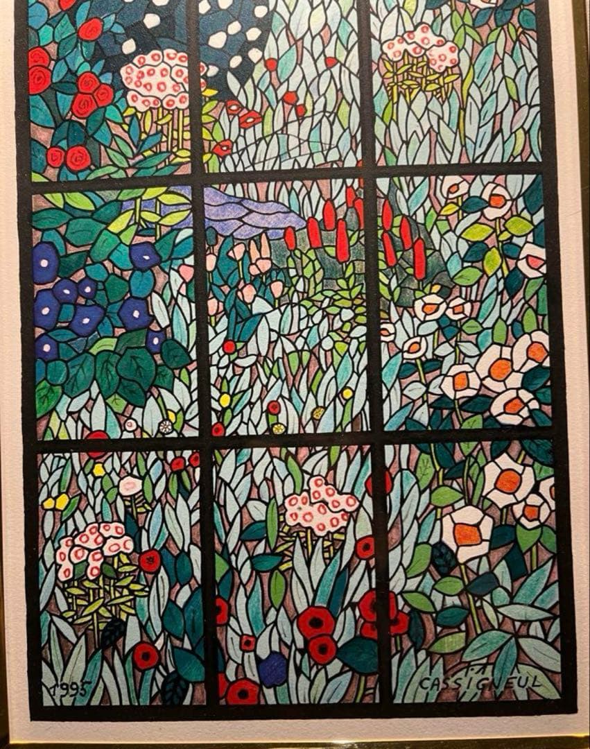 Jean-Pierre Cassigneul【楽園】