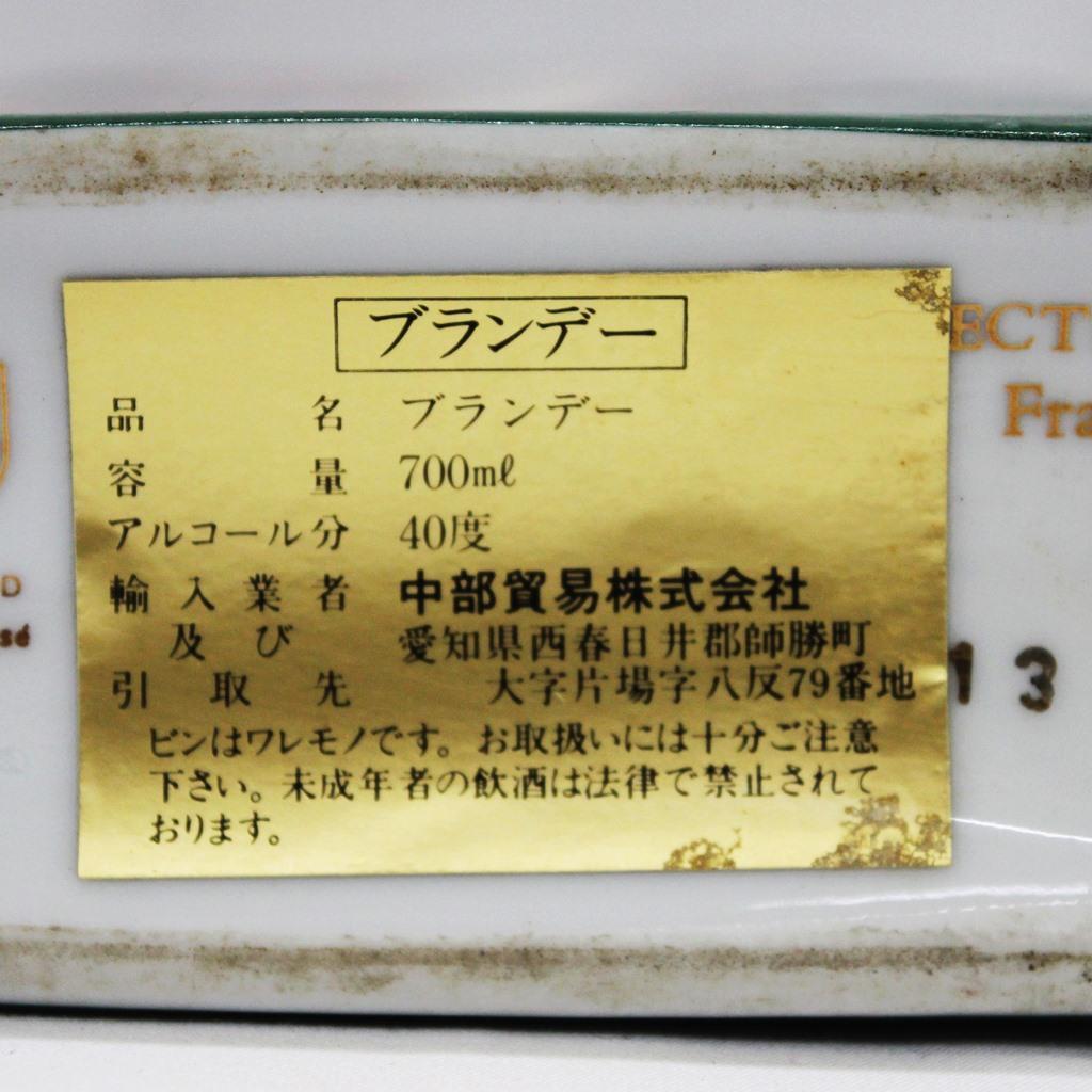 カミュ ブック アフター ザ バス 700ml 40% ブランデー _T