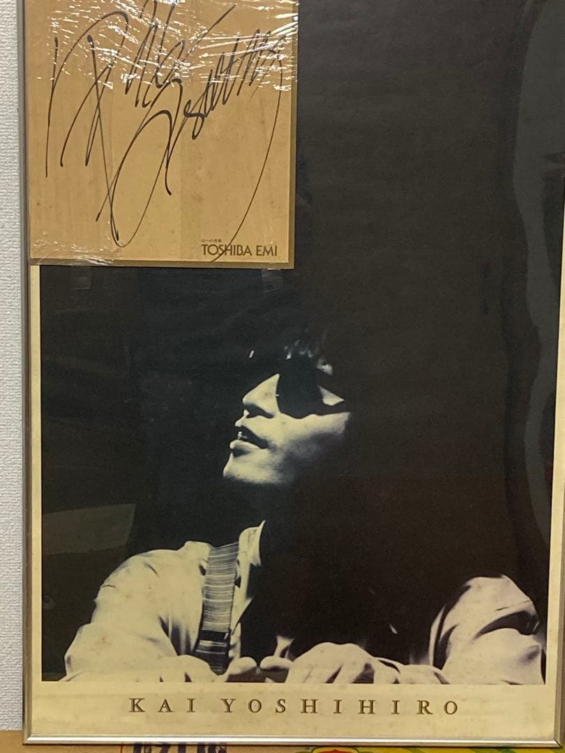 甲斐よしひろ　ポスターパネル　サイン色紙　レア品　TOSHIBA EMI