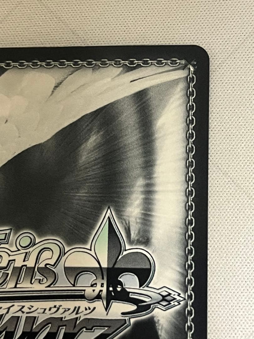 ws ヴァイスシュヴァルツ　作戦遂行 ラピ　sec+ サイン