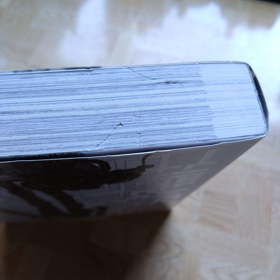 新装版 BLAME! 1 2 3 4 5 6 全巻 ブラム