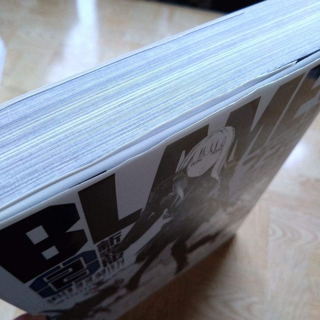 新装版 BLAME! 1 2 3 4 5 6 全巻 ブラム