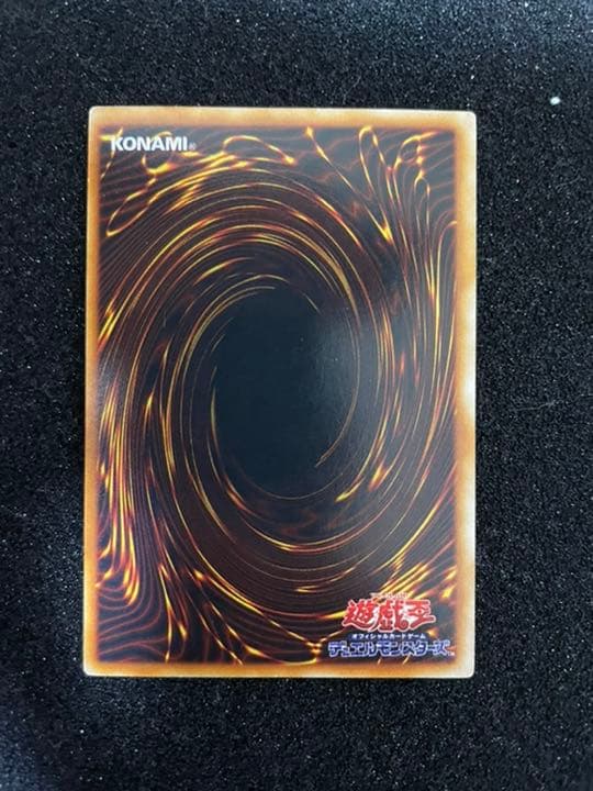 遊戯王 トライホーン・ドラゴン