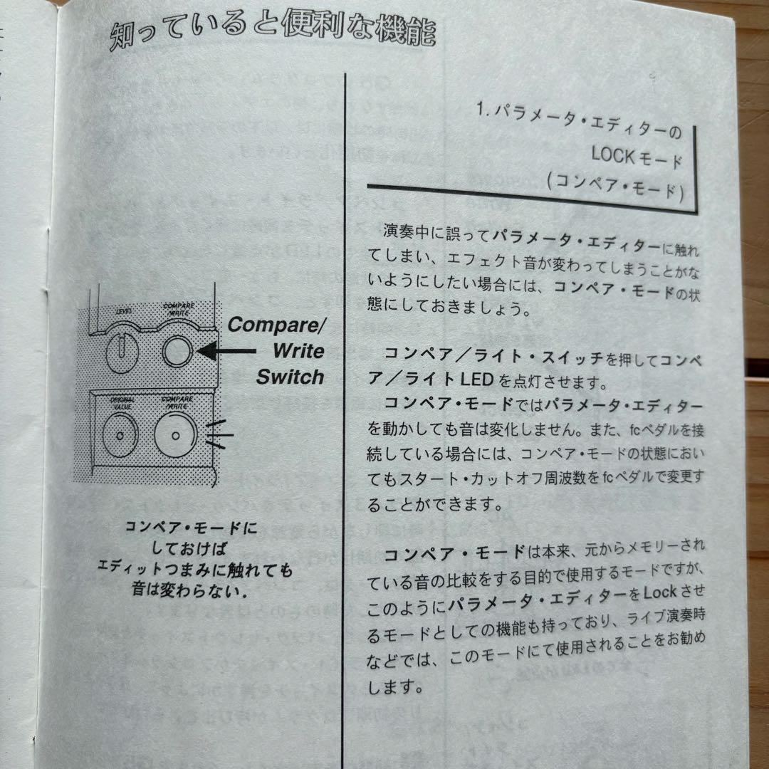 KORG G5 Synth Bass Processor ベースシンセ 取説付