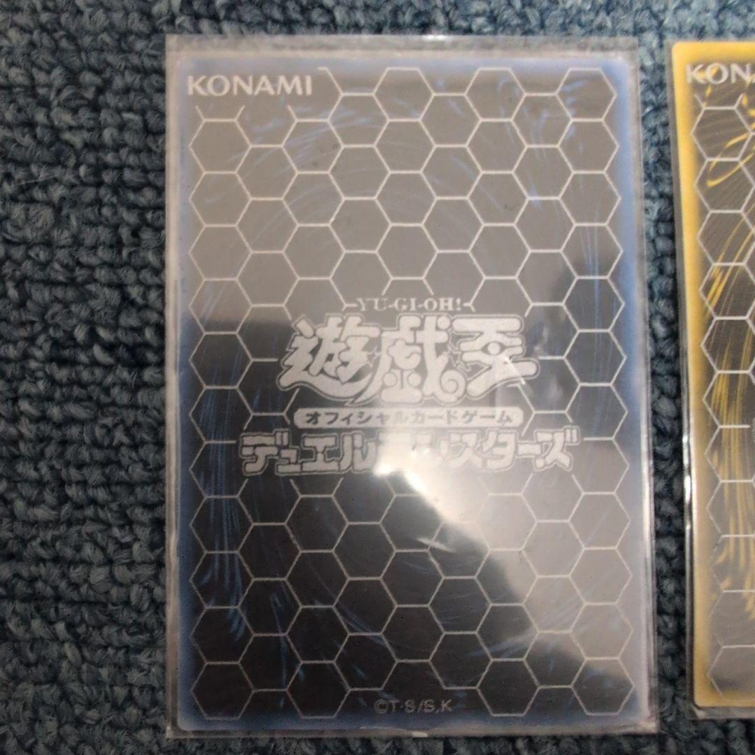 遊戯王OCG 神のカード3枚セット