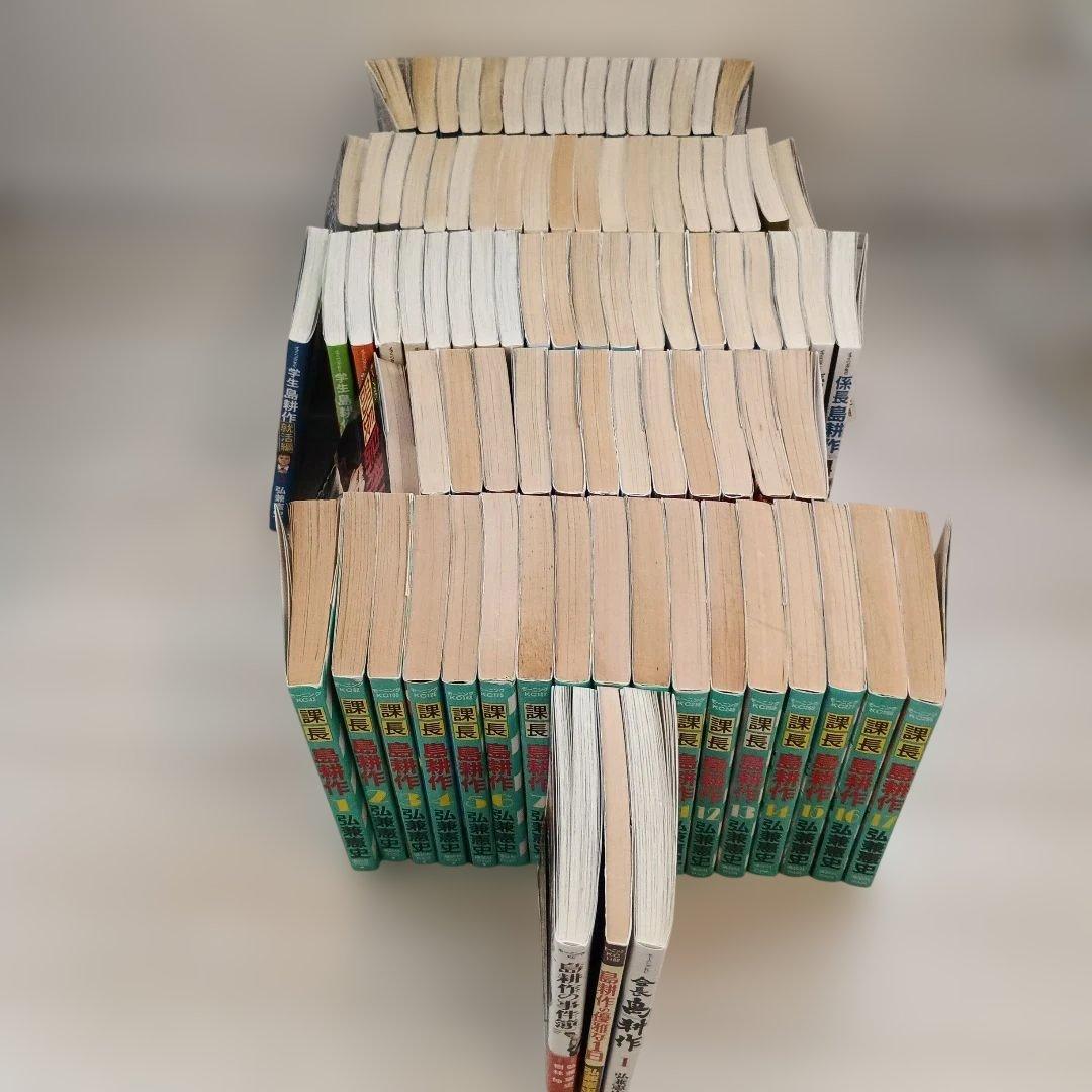 島耕作　89冊　学生〜　スピンオフもあり