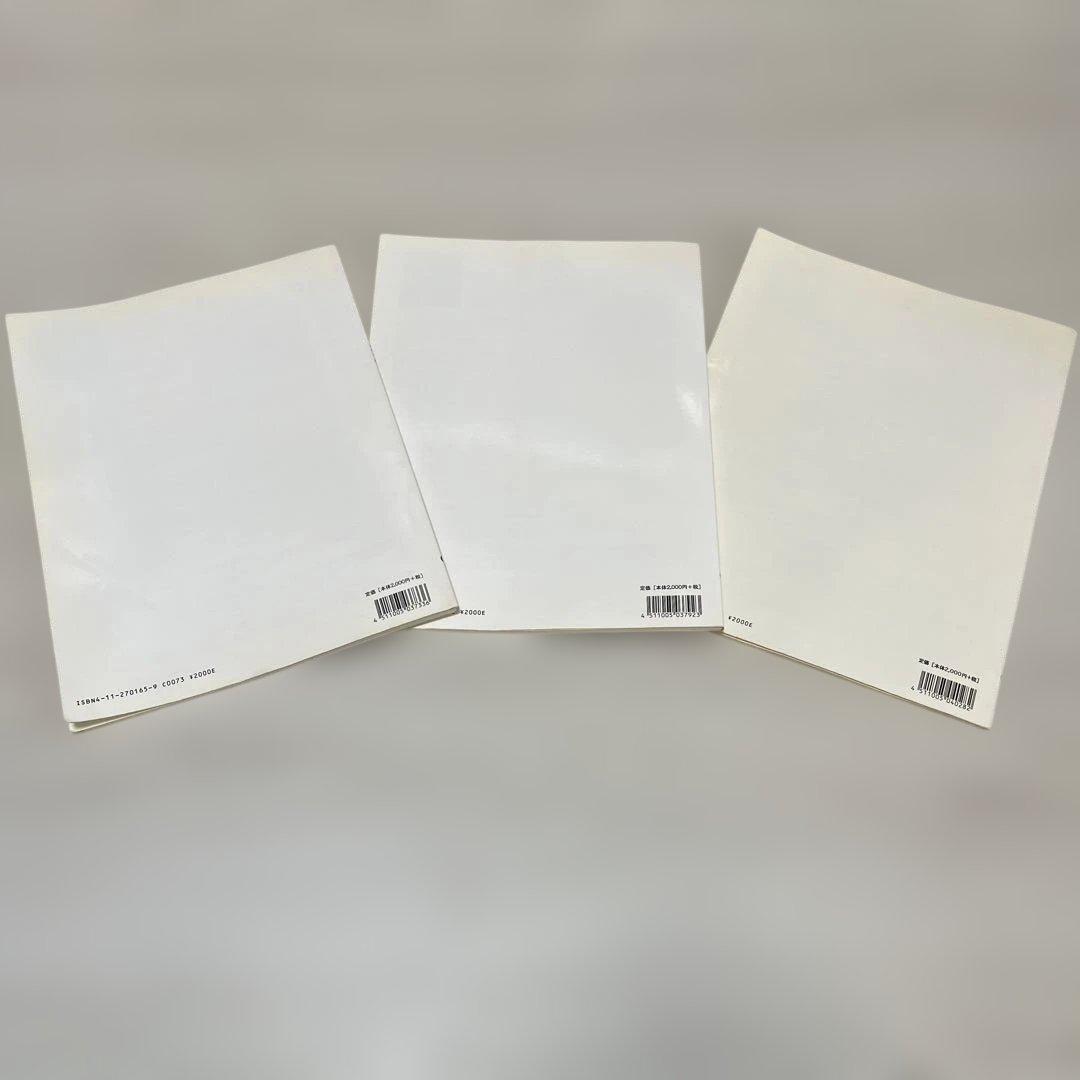 やさしいギターで歌う フォークソングアルバム 1〜3巻 原荘介・編