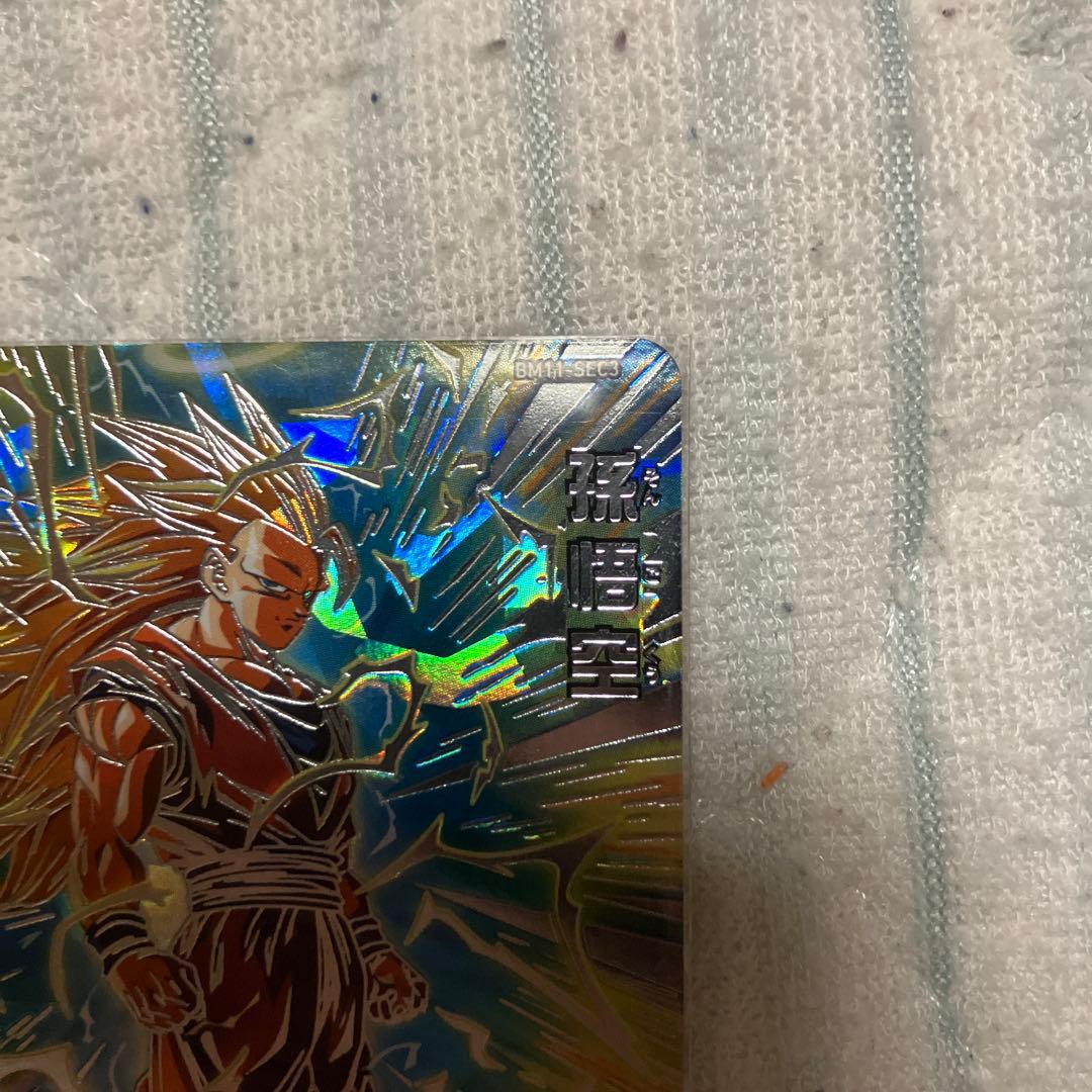 ドラゴンボールヒーローズ　悟空3