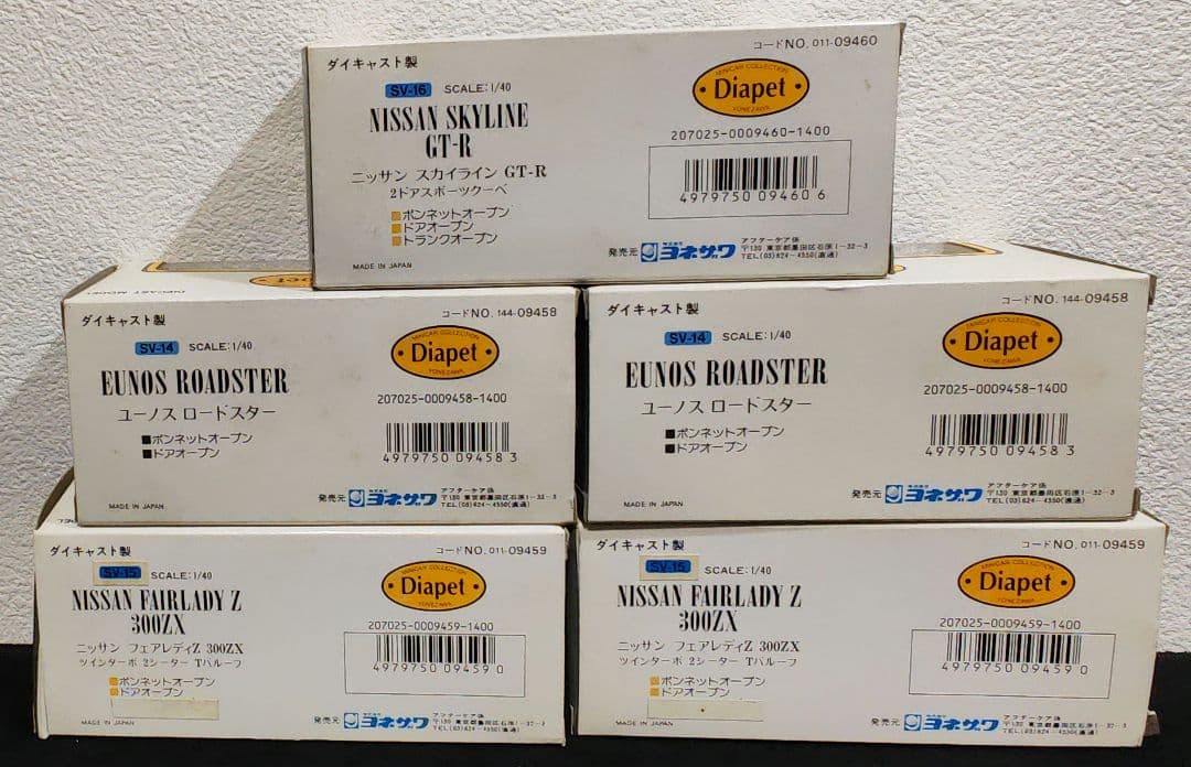 ヨネザワ Diapet ミニカー GT-R フェアレディZ ロードスター 5台