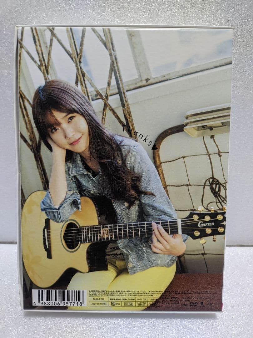 IU♡ONE～New Year's Gift from IU～〈完全生産限定〉