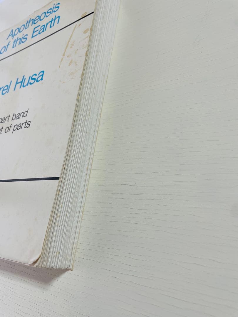 KAREL HUSA Apotheosis of this Earth吹奏楽楽譜