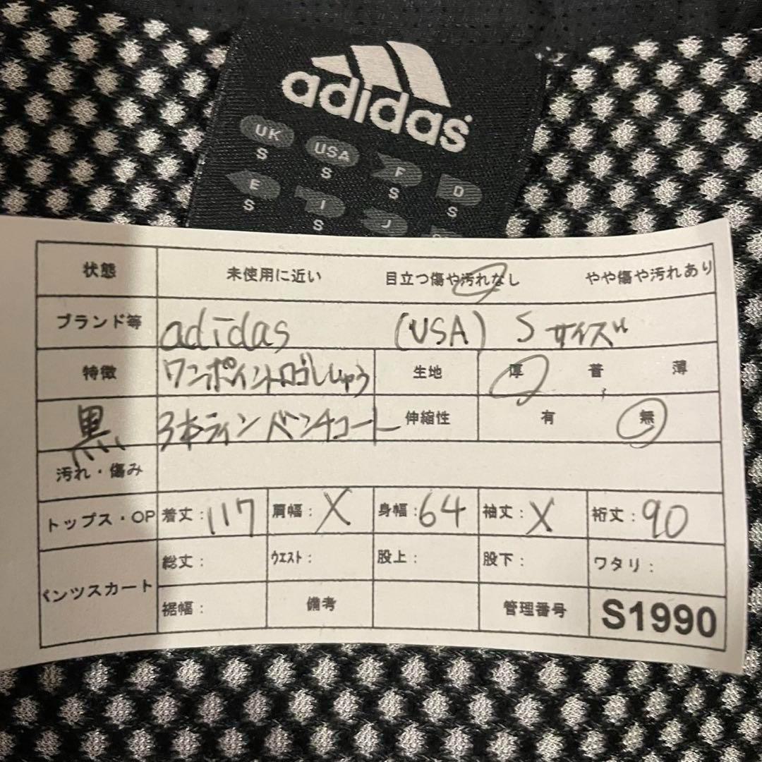 【adidas】ベンチコート　ワンポイントロゴ刺繍　3本ライン　メンズS 黒