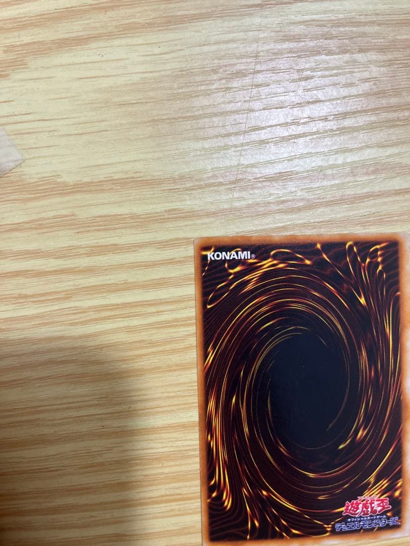 青眼の白龍 (遊戯王) ブルーアイズ