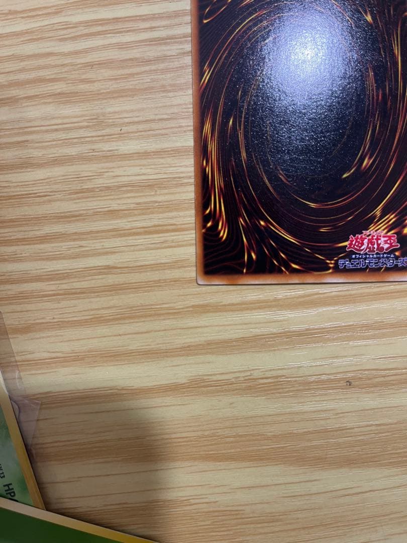 青眼の白龍 (遊戯王) ブルーアイズ