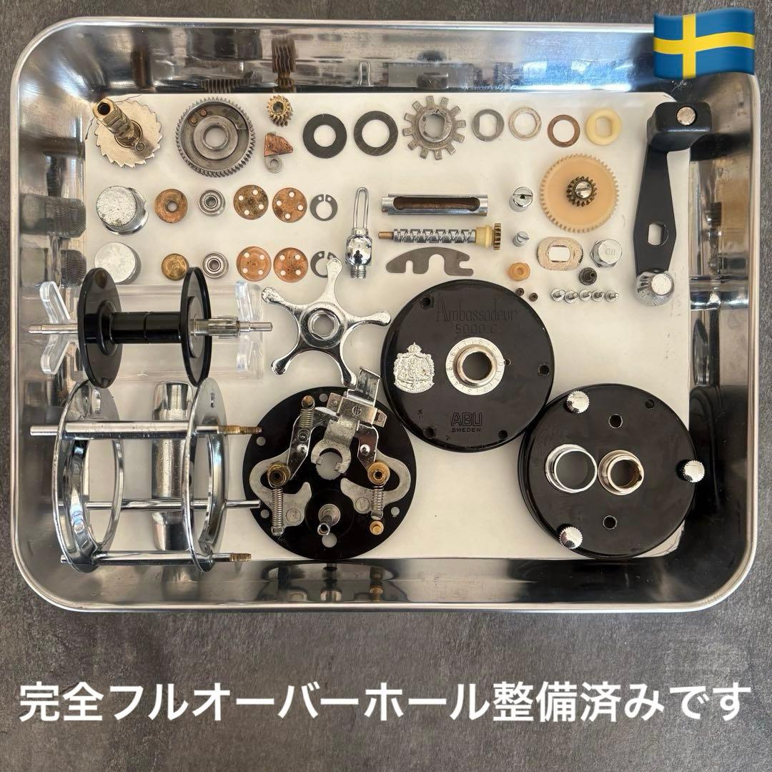 完全OH整備済◆ アンバサダー 5000C 機関絶好調個体 波型・スムースフット