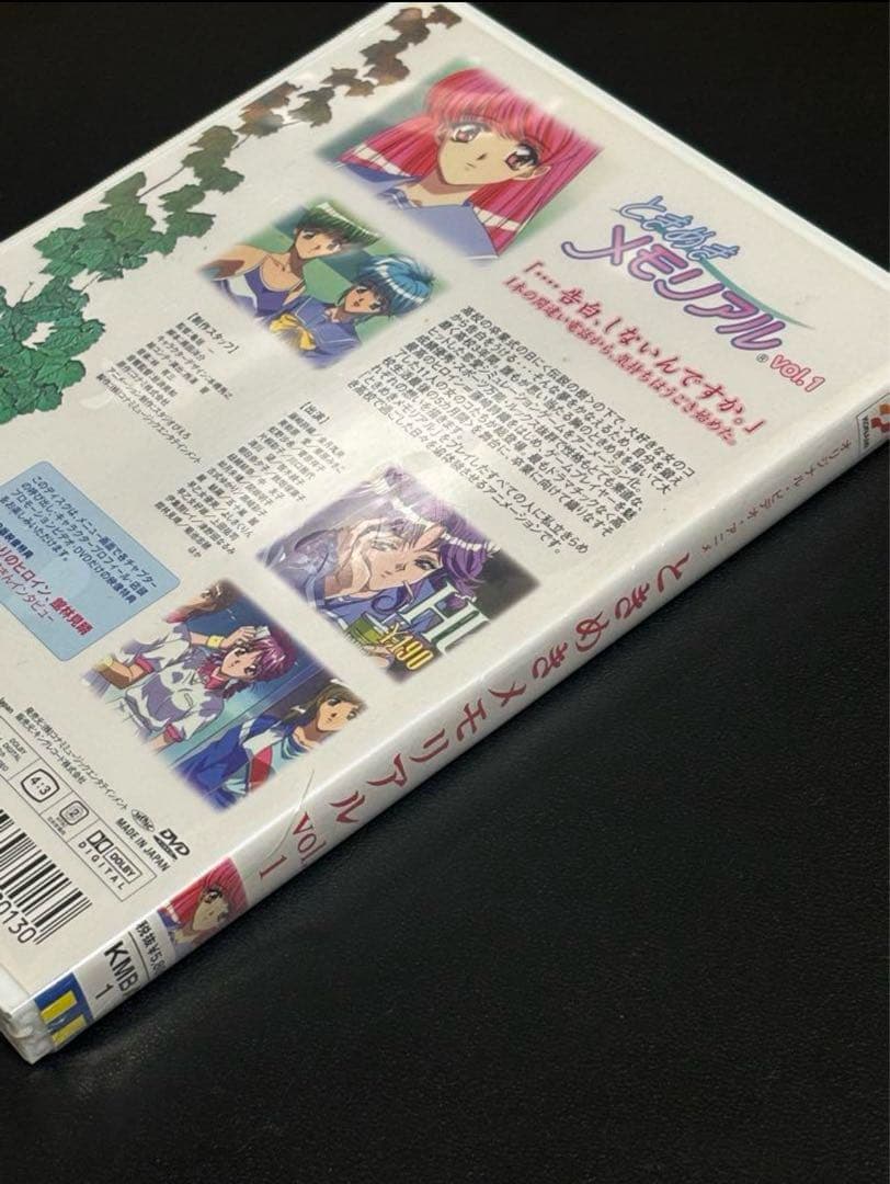 OVA「ときめきメモリアルDVD版」vol.1／vol.2セット未開封品