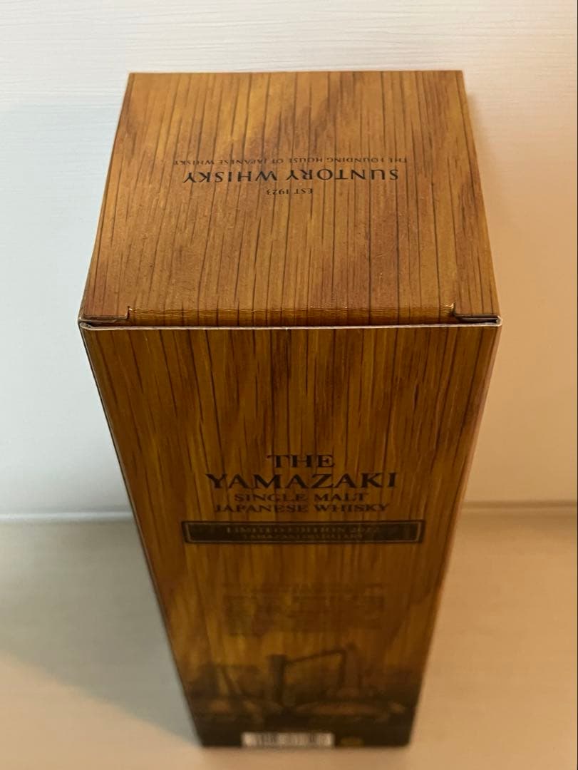 山崎 シングルモルト ジャパニーズウイスキー リミテッド エディション 2022