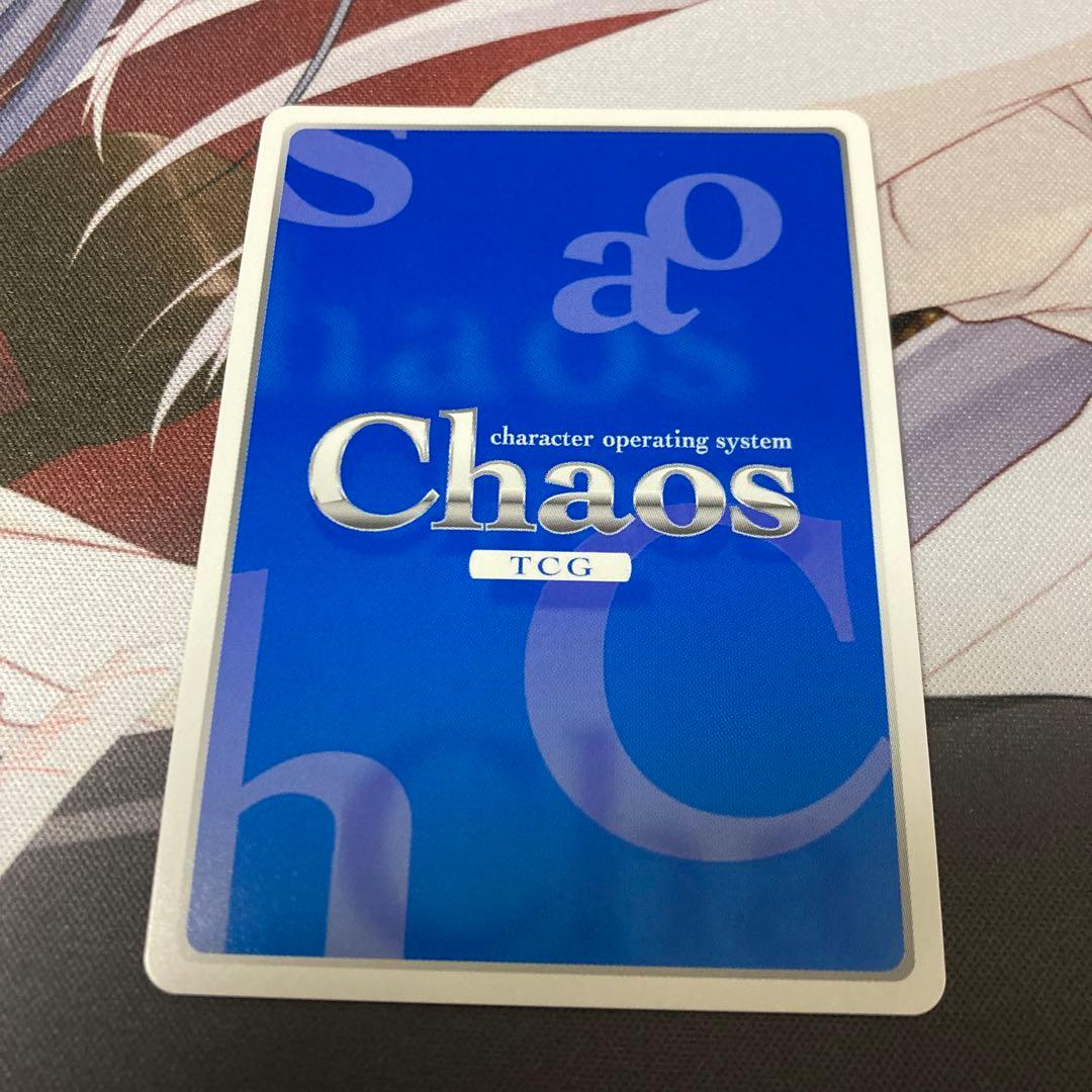 chaos tcg 満ち溢れる自信と才能 「 桜小路 ルナ 」サイン SP