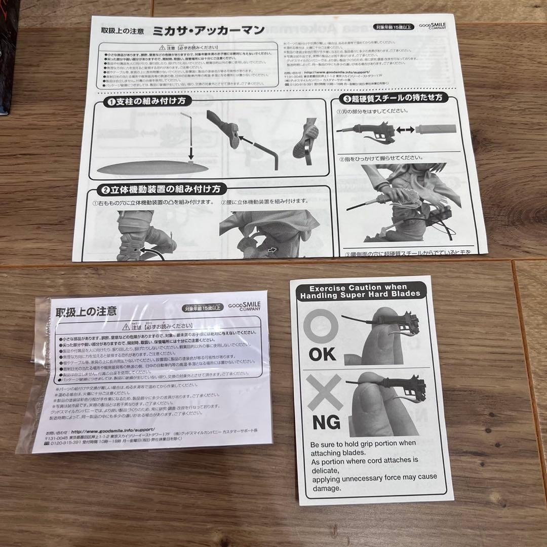 進撃の巨人 ミカサ アッカーマン フィギュア グッドスマイルカンパニー
