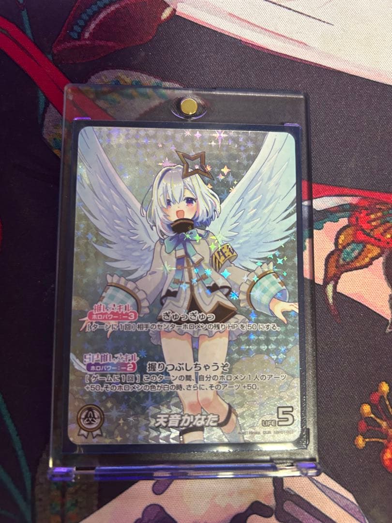 天音かなた our ホロカ