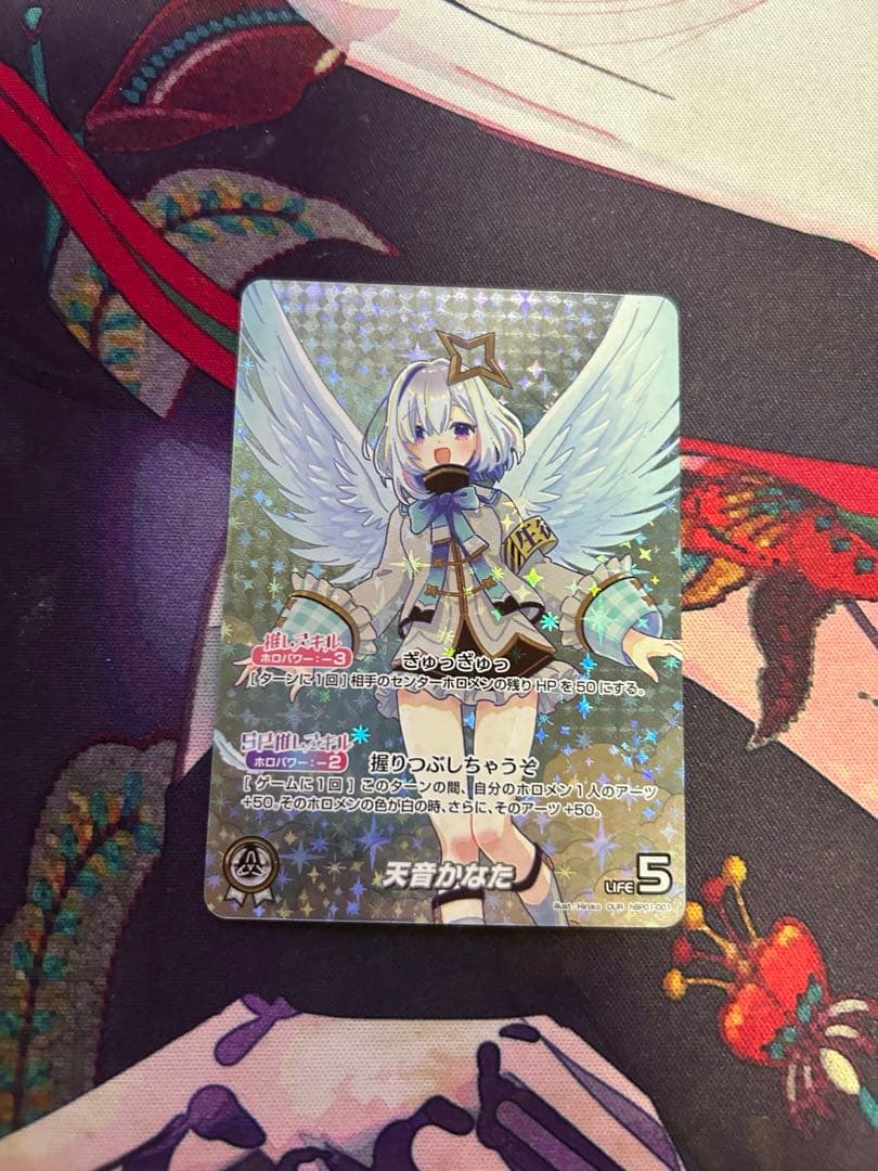 天音かなた our ホロカ