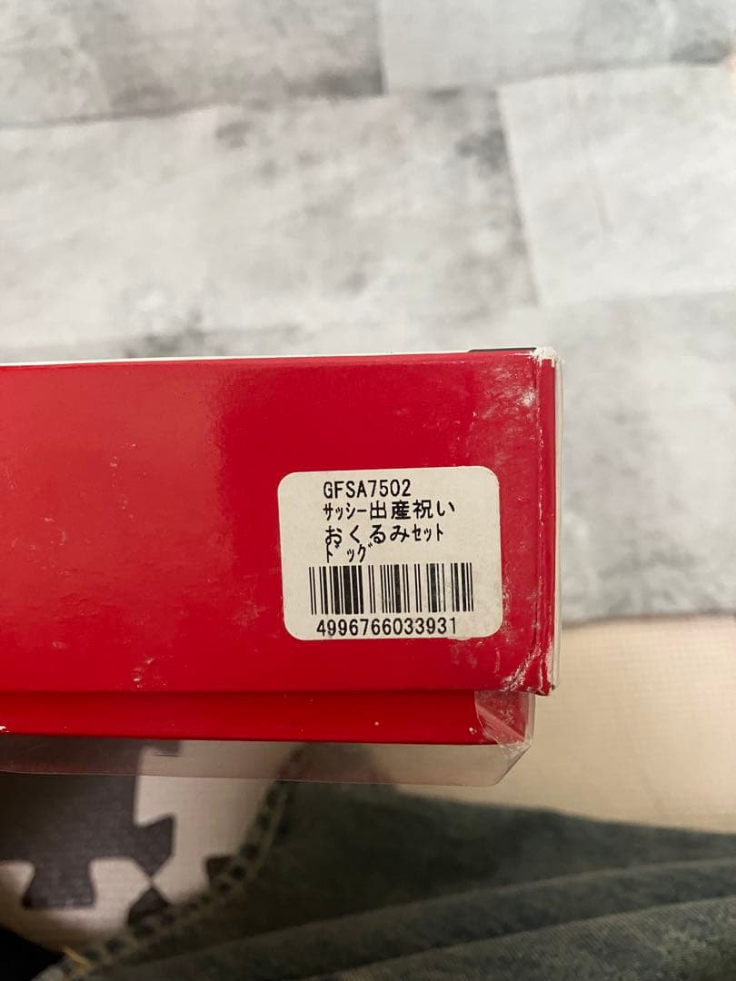 Sassy サッシー 出産祝い おくるみセット ドッグ 4点 ギフト