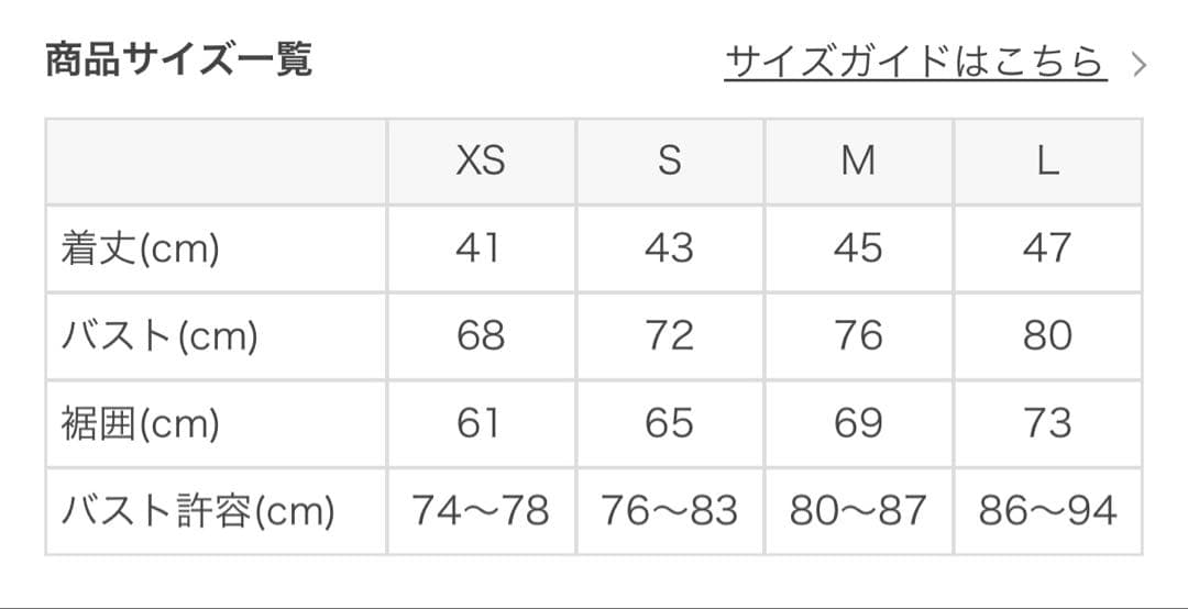 新品未使用 ヨガウェア セットアップ SUKALA