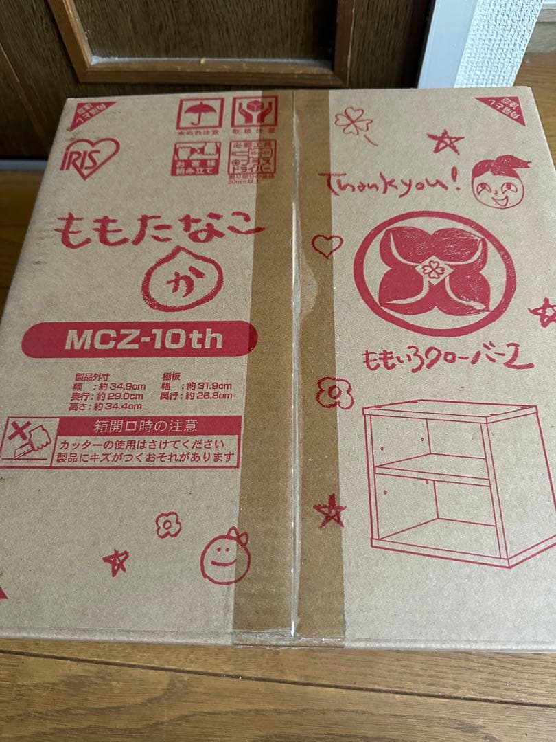 10周年記念　ももいろクローバーZ　ももたなこ　収納棚　4色セット　新品未使用