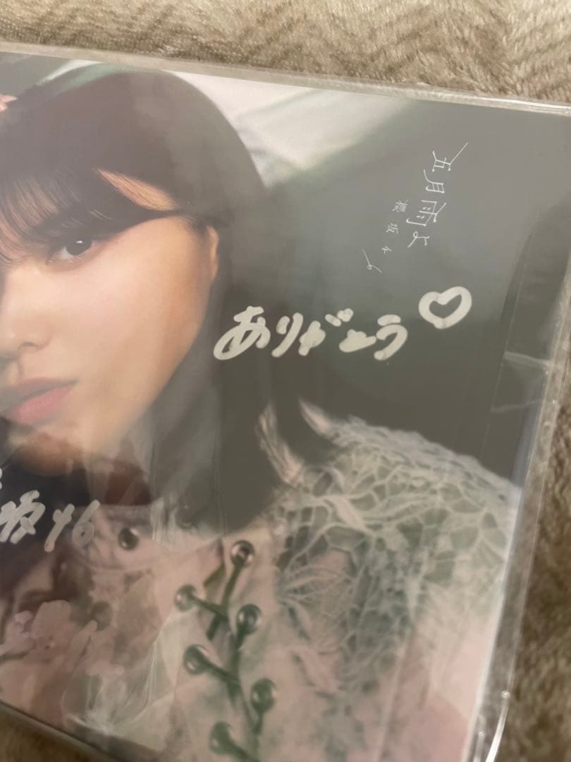 【貴重】渡邉理佐 サイン入り五月雨よ特別仕様版 欅坂46 櫻坂46