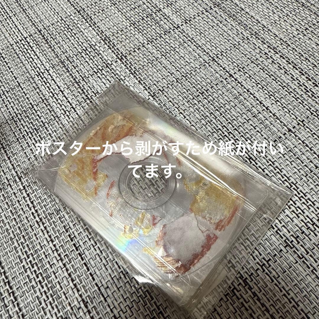 新品未開封 neouniverse プロモ版 ラルク L'Arc サンプル