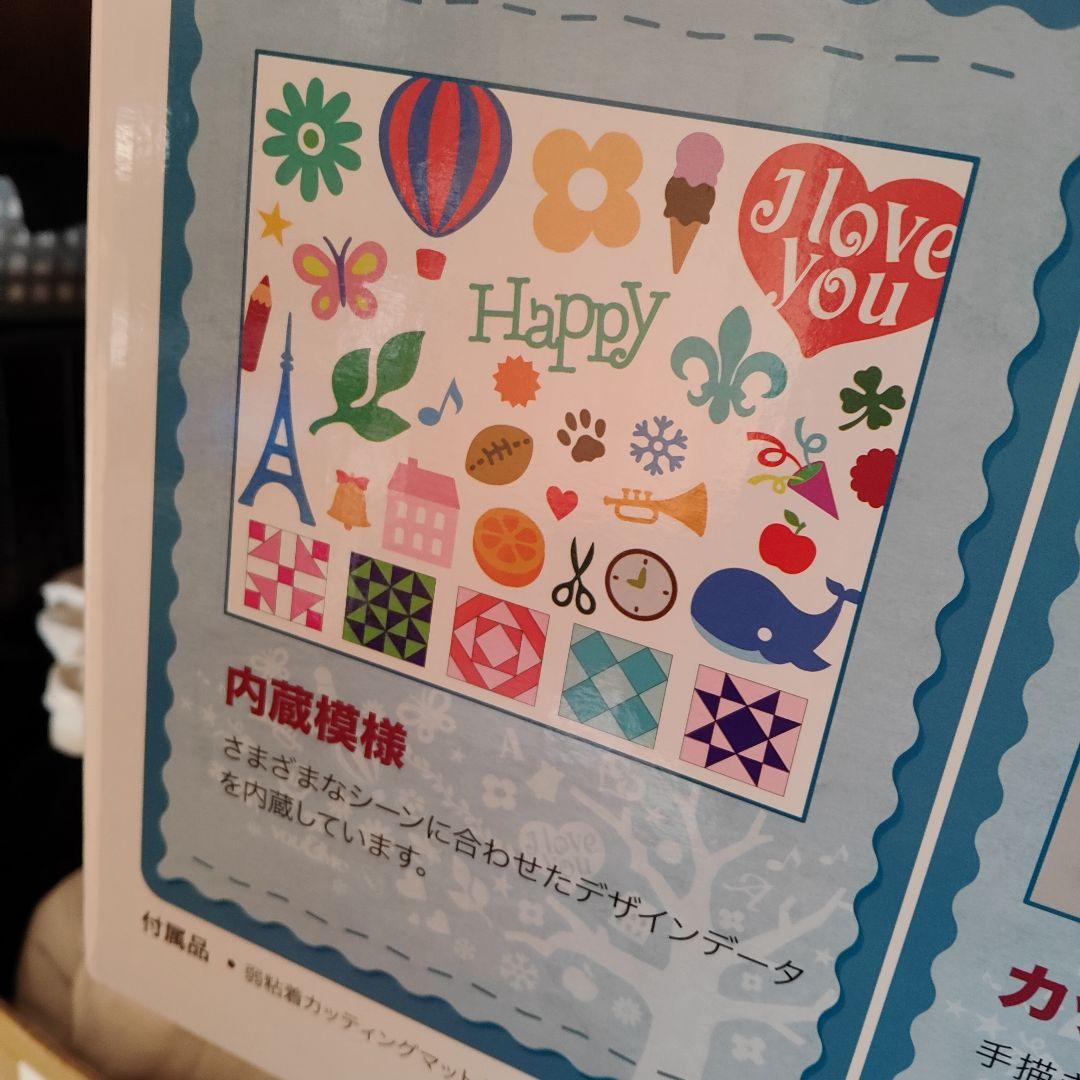 【美品　現行品】brother ブラザー カッティングマシン CM300