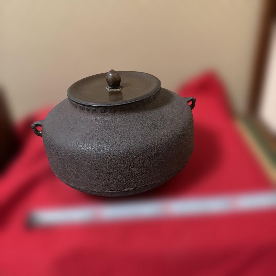 江戸中期　擂座釜　七代大西浄玄作　庄兵衞　鑑定箱書　共箱