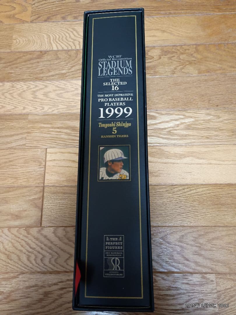 STADIUM LEGENDS 1999 新庄剛志 阪神タイガース WCBF