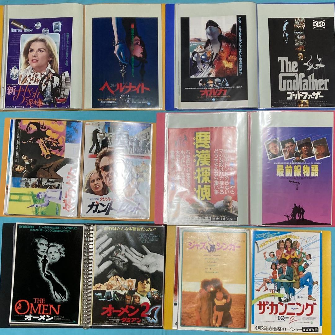 昭和　映画チラシ・フライヤー　約260種類