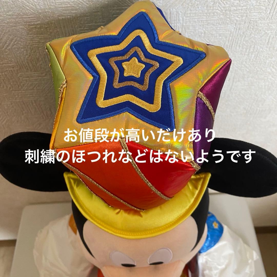 ディズニーリゾート　40周年　ぬいぐるみ　ミッキー　70cm 巨大　限定　レア